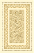 5251A 0015 KEMIK KEMIK